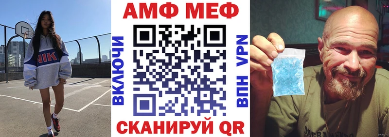 АМФ Premium  darknet какой сайт  Алзамай  купить наркотики цена 