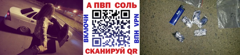 A PVP СК КРИС  Алзамай 