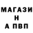 Метадон кристалл Nika Drom