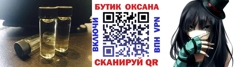 Бутират BDO 33%  ссылка на мегу ONION  дарк нет официальный сайт  Алзамай 