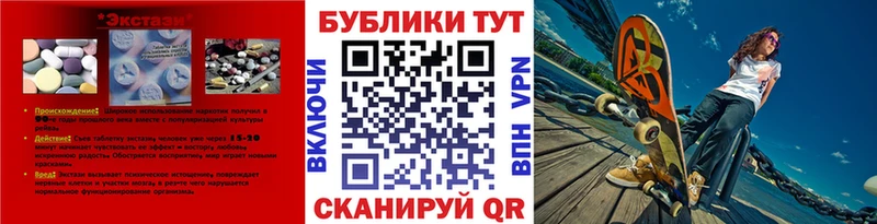 Экстази 250 мг Алзамай