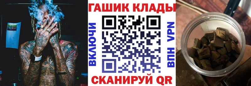 блэк спрут рабочий сайт  Алзамай  Гашиш гашик  где купить наркотик 