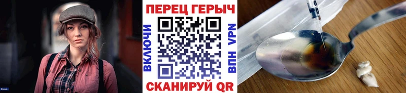 Героин VHQ  Алзамай 