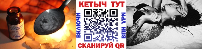 Кетамин VHQ это какой сайт Алзамай