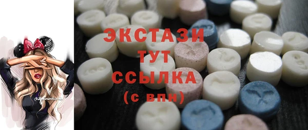молекула духа Алзамай