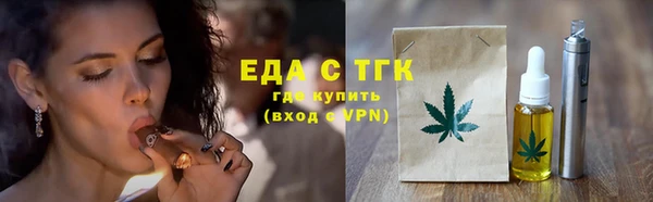 марихуана Алексин
