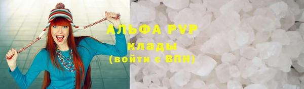 молекула духа Алзамай