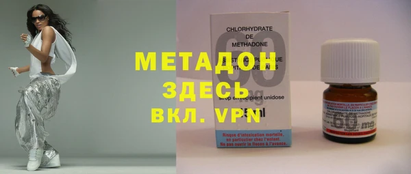 молекула духа Алзамай