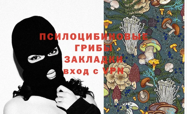 марихуана Алексин