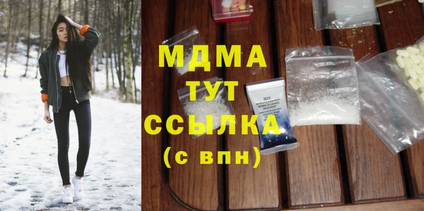молекула духа Алзамай
