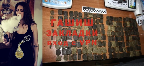 молекула духа Алзамай