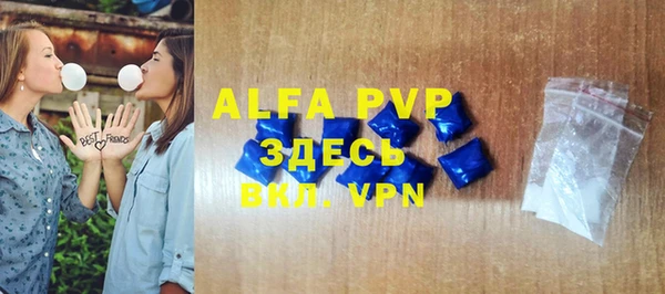молекула духа Алзамай