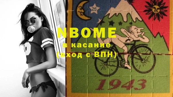 молекула духа Алзамай