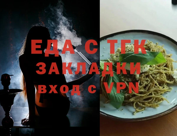 марихуана Алексин
