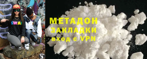PSILOCYBIN Абаза