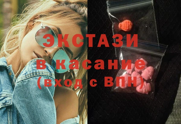 молекула духа Алзамай