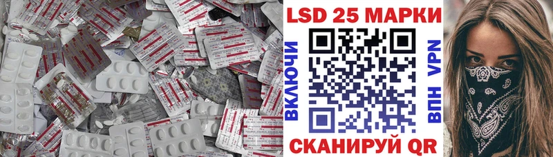 наркота Алзамай LSD-25 экстази ecstasy