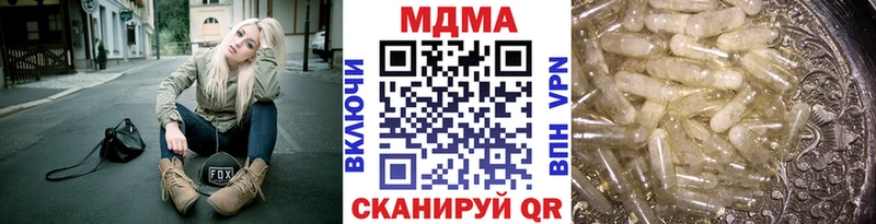 MDMA crystal  blacksprut вход  Алзамай 