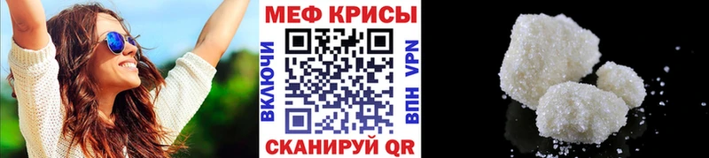 как найти наркотики  Алзамай  МЯУ-МЯУ мяу мяу 