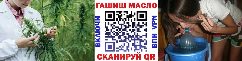 Дистиллят ТГК вейп с тгк  Алзамай 