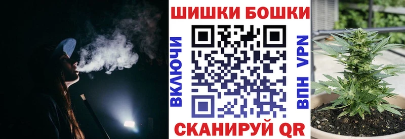 наркошоп  Алзамай  Каннабис Amnesia 